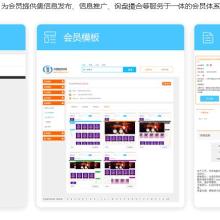 濟寧市任城區(qū)卓一網(wǎng)絡科技服務中心 專業(yè)網(wǎng)絡技術服務供應商