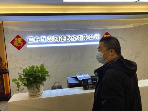 支隊開展網絡文化市場集中執(zhí)法檢查，聚焦網絡技術服務規(guī)范