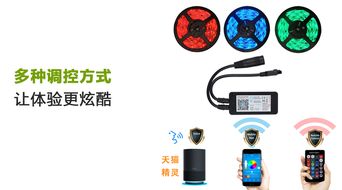 神奇智能 化妝術(shù) 酷宅科技盤點(diǎn)最新暢銷商品 智能幻彩燈帶