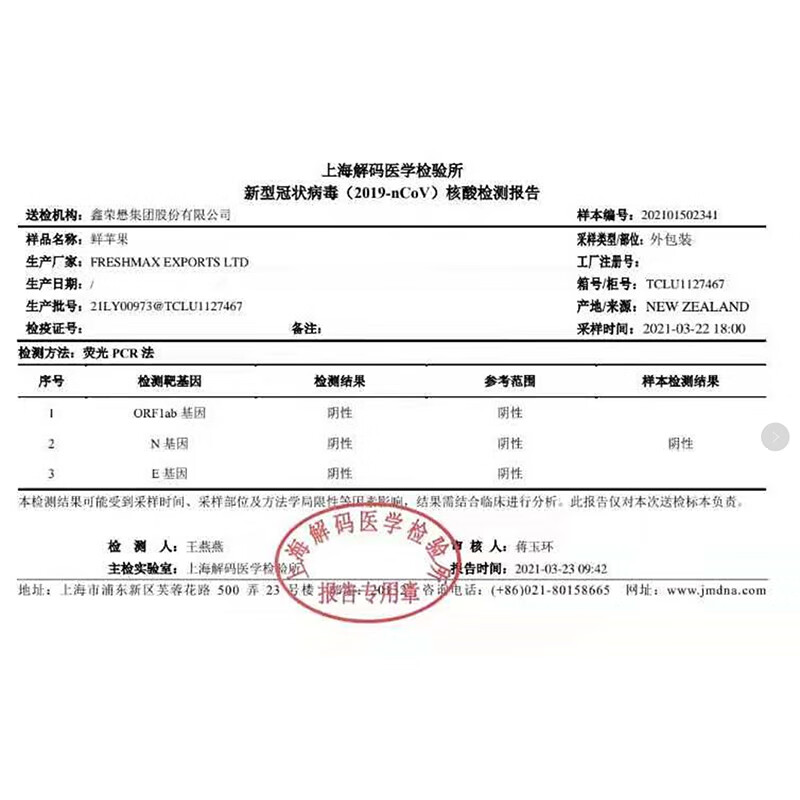 新疆阿克蘇冰糖心蘋果禮盒設(shè)計(jì) 科技與自然的完美融合